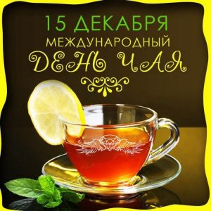 Read more about the article Сказка об Иван-чае
