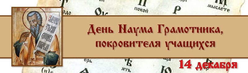 Read more about the article Быть грамотным!