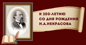 Read more about the article Душа русского поэта