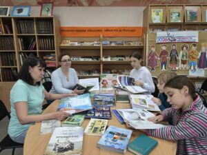 Read more about the article Книжная поляна единства „Вместе за Россию“: «Удивительные места России»