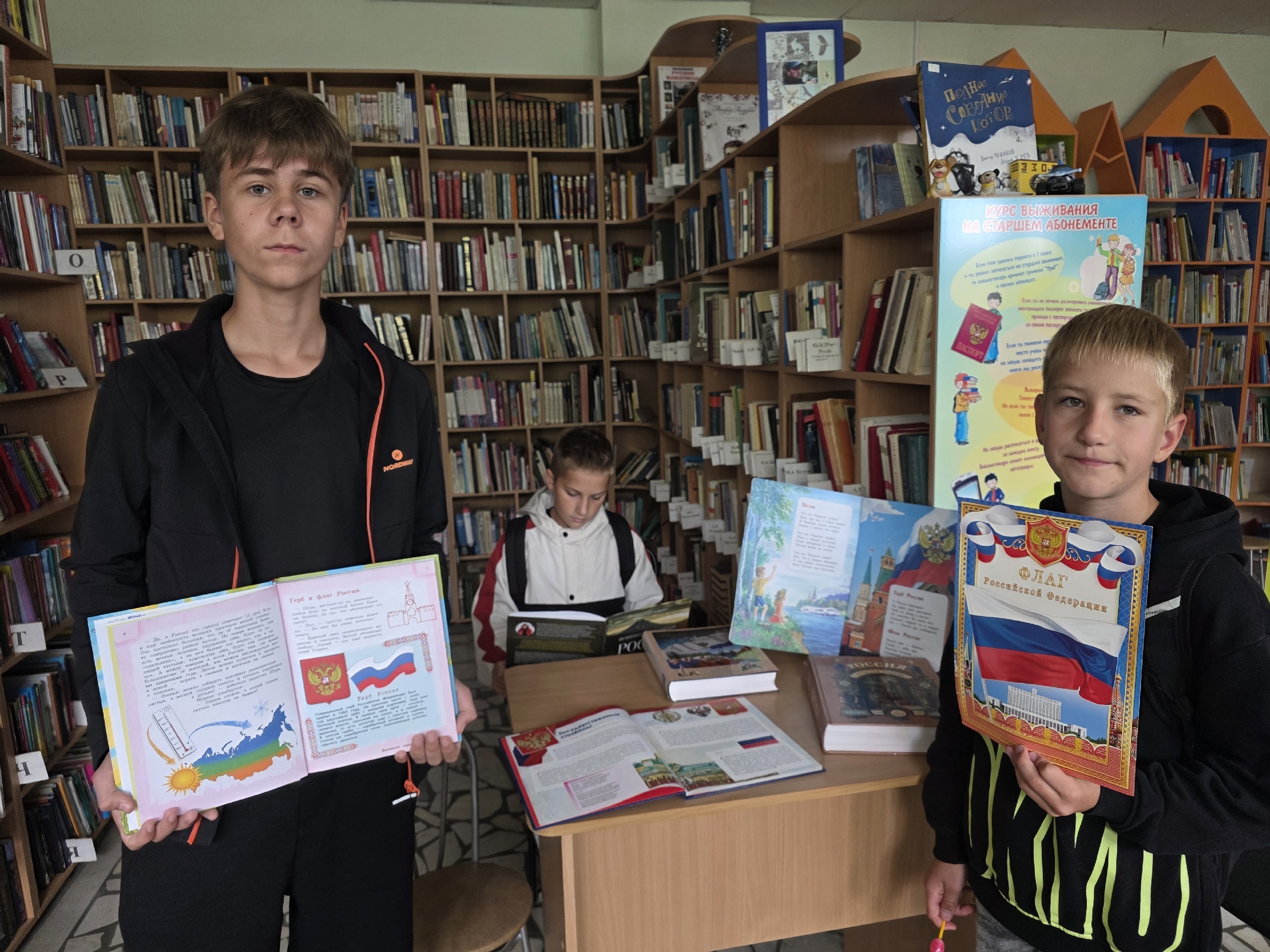 Read more about the article Символ русского патриотизма