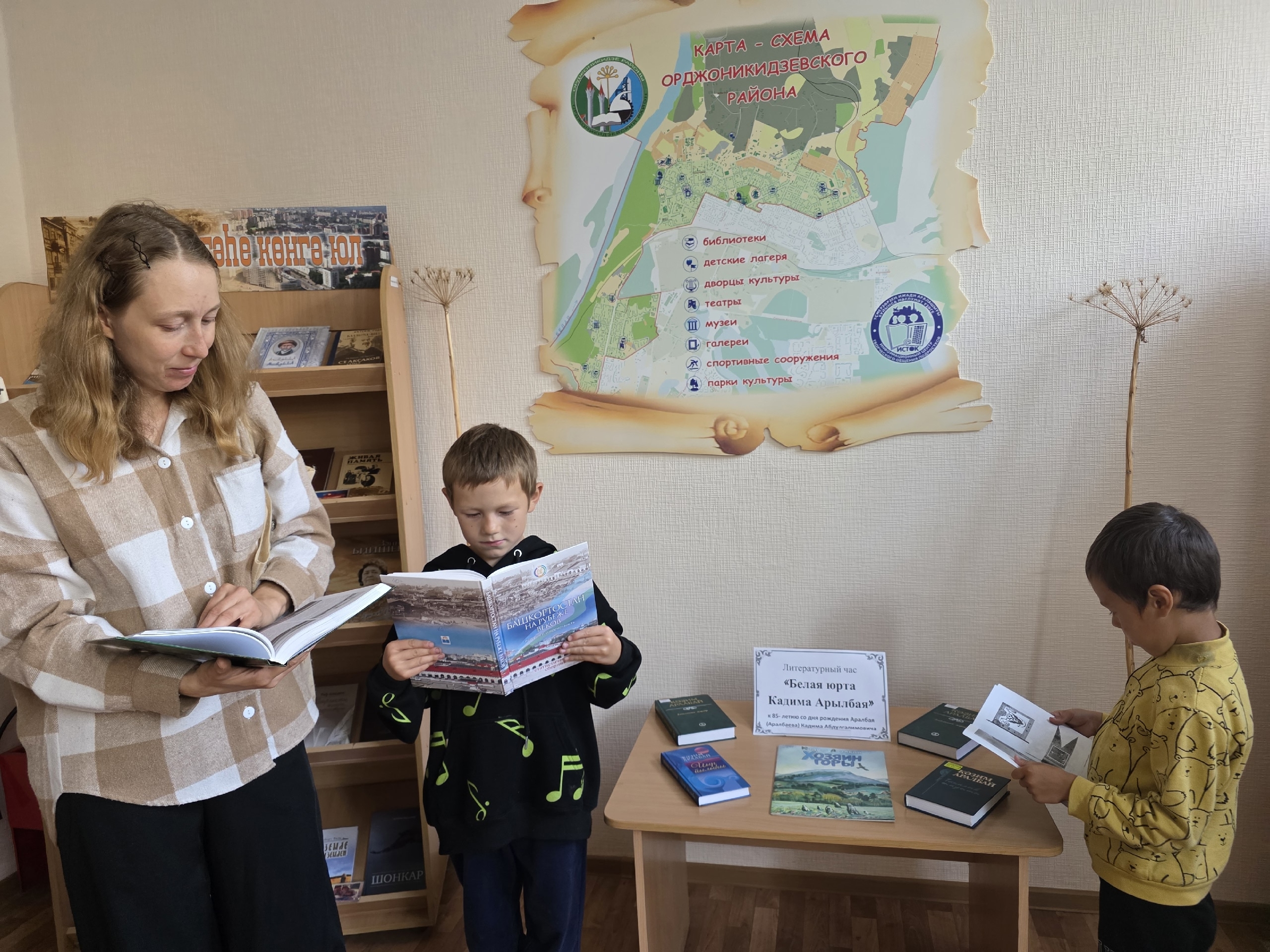 Read more about the article Белая юрта — Кадима Арылбая